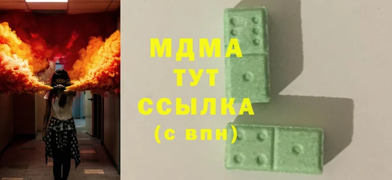 MDMA кристаллы  Прокопьевск 